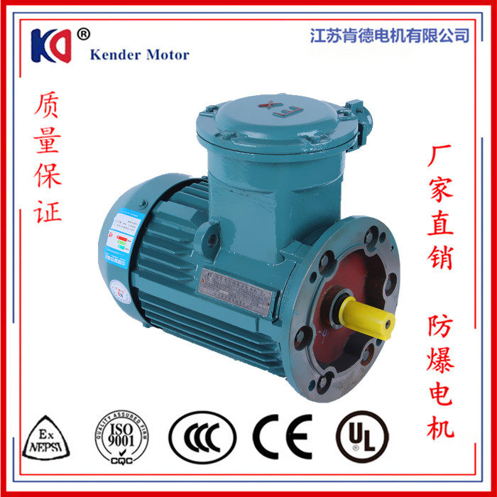 YBX3系列高效率隔爆型三相异步电动机